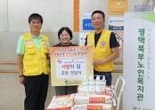 [0715] 대한적십자사 송탄지구협의회 쌀, 소독제 후원