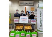 (주)한국알박 후원품 전달식