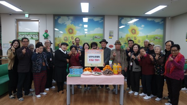노인주간보호센터-송탄 색소폰 클럽 공연 및 후원금 전달3