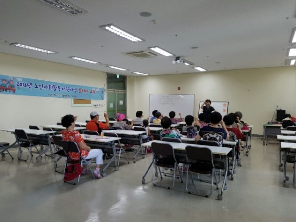 2016년 동화구연 참여자 교육1