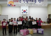 [상반기소식] 2월 14일 정월대보름 행사 진행1