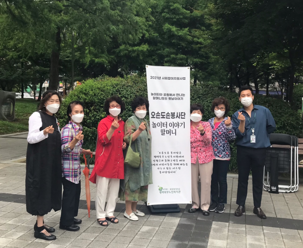 오손도손봉사단 6월 18일(금) 장당공원 활동
